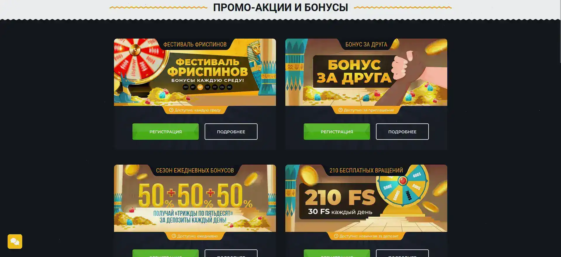 Комьюнити казино Норм